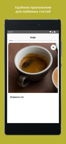 Varka для Android — скриншот 2