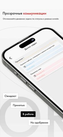 Вектор Внимания для Android — скриншот 3