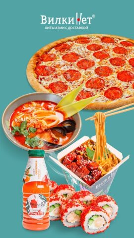 ВилкиНет для Android — скриншот 2