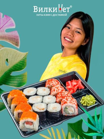 ВилкиНет для Android — скриншот 5