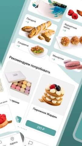 Волконский 2.0 для Android — скриншот 2
