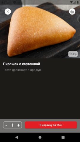 Восточка | Оренбург для Android — скриншот 2