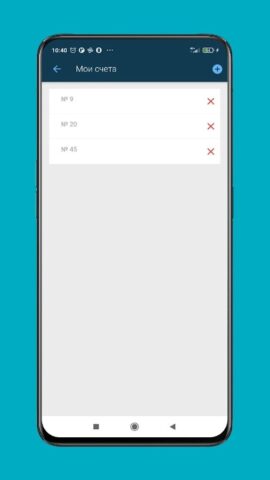 Вымпел для Android — скриншот 2