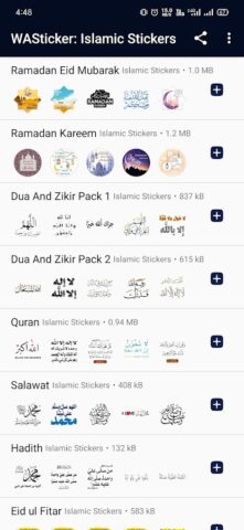 WASticker: Islamic Stickers для Android — скриншот 1