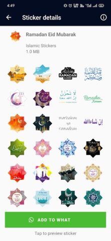 WASticker: Islamic Stickers для Android — скриншот 5