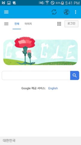 WebView Test для Android — скриншот 3