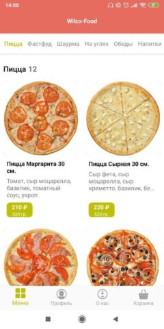 Wilco Food | Чебоксары для Android — скриншот 1