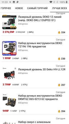 Wildberries, М.Видео — России — скриншот 2
