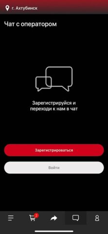 Япония Ахтубинск для Android — скриншот 3