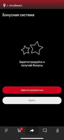 Япония Ахтубинск для Android — скриншот 4