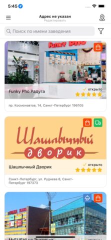 YUMA для iOS — скриншот 1
