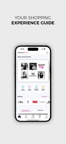 Yerevan Mall для iOS — скриншот 1