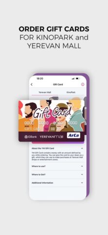 Yerevan Mall для iOS — скриншот 2