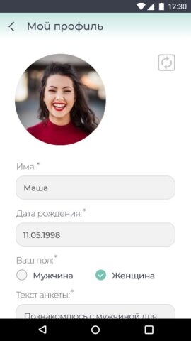 Знакомства FunLover для Android — скриншот 1