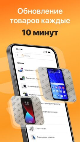 Золотой Стандарт для Android — скриншот 1