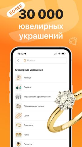 Золотой Стандарт для Android — скриншот 2