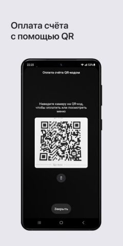 abr+ для Android — скриншот 5