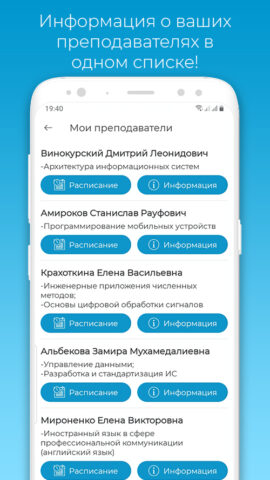 eCampus СКФУ для Android — скриншот 5