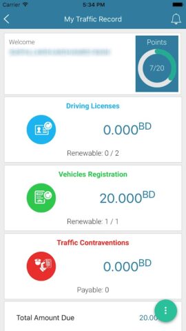 eTraffic для Android — скриншот 2