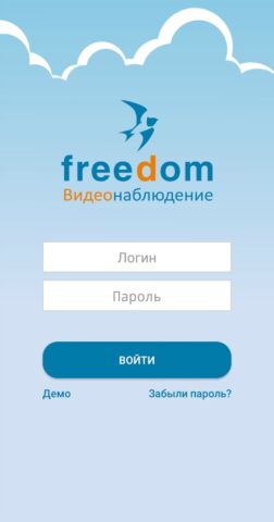 freedom Видеонаблюдение для Android — скриншот 1