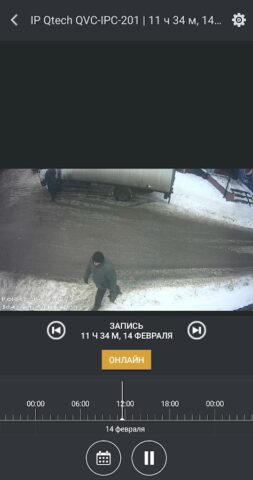 freedom Видеонаблюдение для Android — скриншот 2
