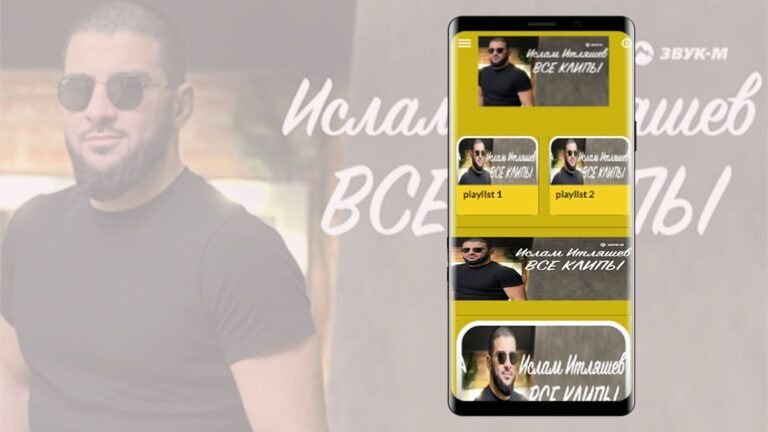ислам итляшев все песни для Android — скриншот 3