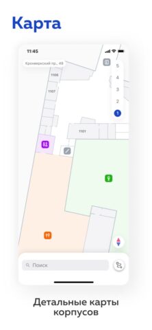 itmo.map для iOS — скриншот 1