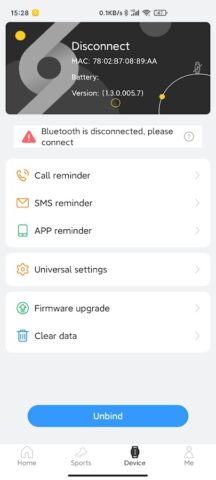 realme Fit для Android — скриншот 3