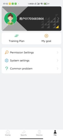 realme Fit для Android — скриншот 4