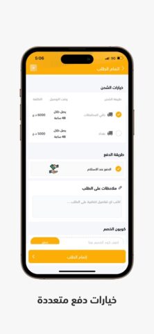 3X Tools для iOS — скриншот 3
