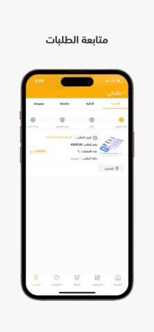 3X Tools для iOS — скриншот 4