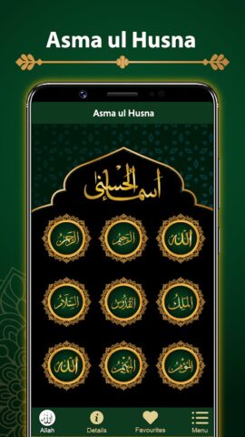 99 Allah Names — Asma ul Husna для Android — скриншот 2