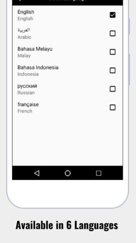 99 имен Аллаха (со звуком) для Android — скриншот 2