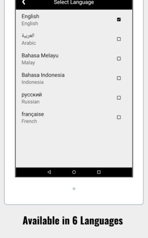 99 имен Аллаха (со звуком) для Android — скриншот 5