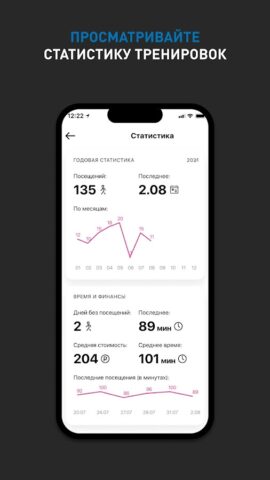 ALEX FITNESS для Android — скриншот 3