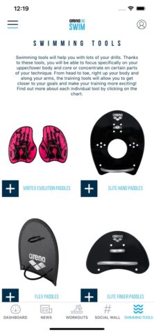 ARENA SWIM — Official App для iOS — скриншот 3