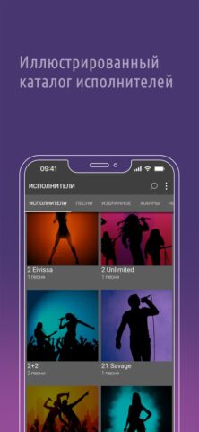 AST Connect для iOS — скриншот 1