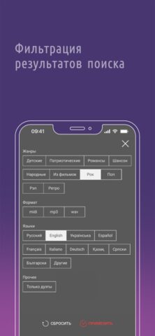 AST Connect для iOS — скриншот 2