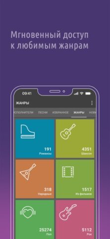 AST Connect для iOS — скриншот 3