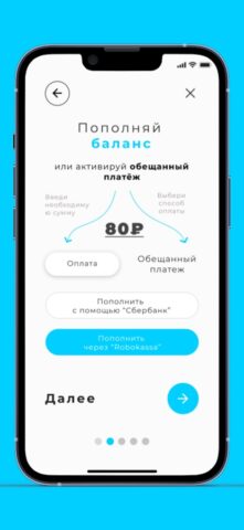 Аплинк — скриншот 2