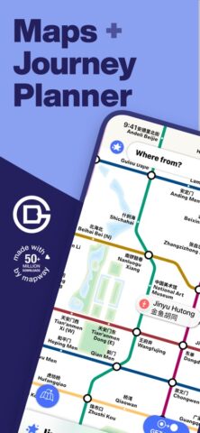 Beijing Subway — MTRC map для iOS — скриншот 1