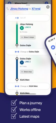 Beijing Subway — MTRC map для iOS — скриншот 3