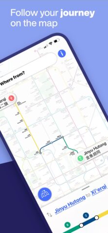 Beijing Subway — MTRC map для iOS — скриншот 4