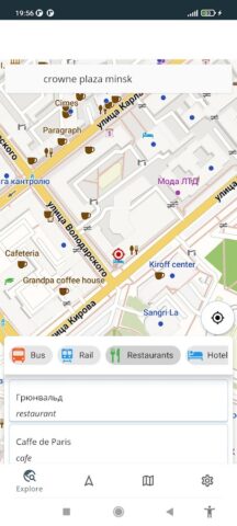 Belarus Offline Map для Android — скриншот 1