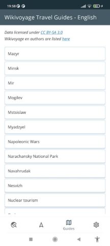 Belarus Offline Map для Android — скриншот 3