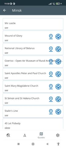 Belarus Offline Map для Android — скриншот 4