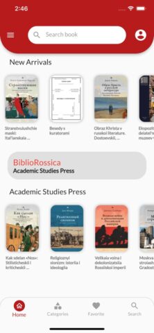 Bibliorossica для iOS — скриншот 1