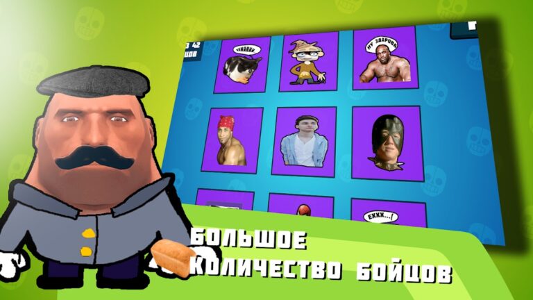 Бабл Класс для Android — скриншот 4