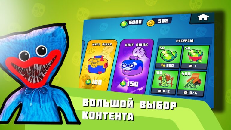 Бабл Класс для Android — скриншот 5