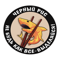 Черный Рис для iOS